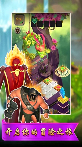 冒险之匙游戏截图4