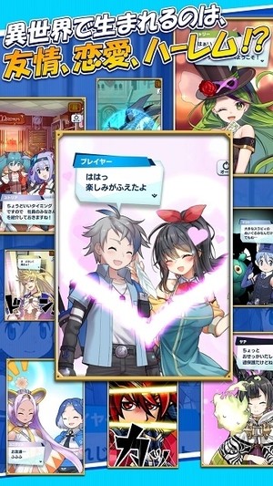 社长战斗的时间来了游戏截图2