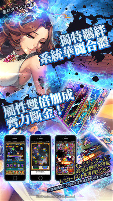 曹操之野望游戏截图2