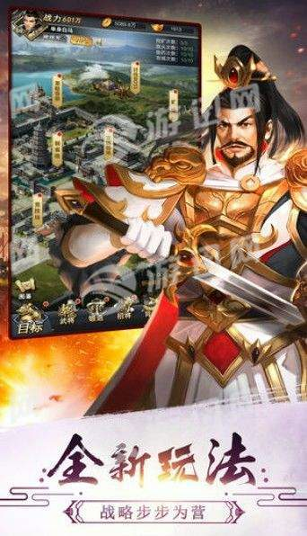 无敌大师兄-游戏截图2