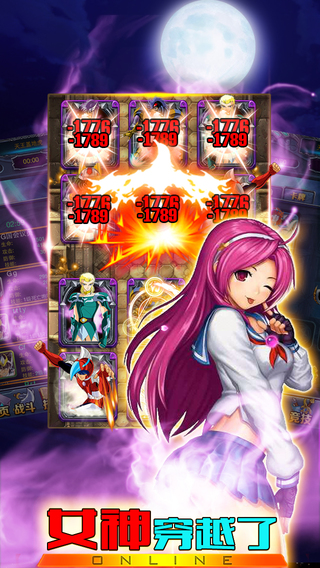 女神穿越了游戏截图2