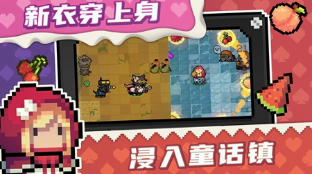 元气骑士安卓版游戏截图1