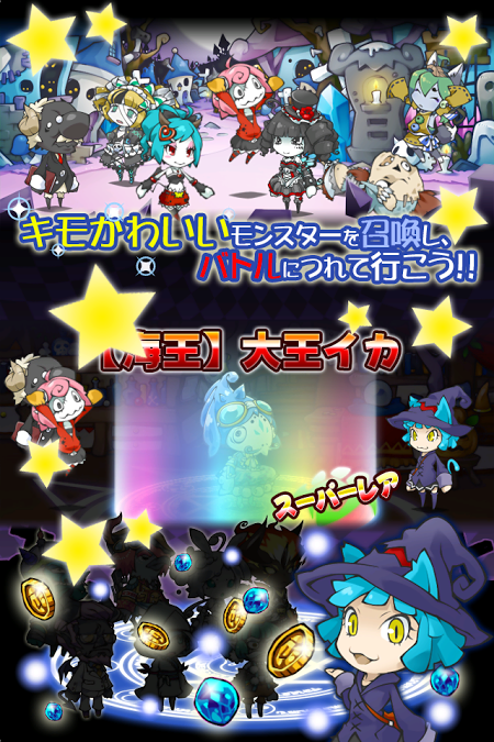 魔族的时间游戏截图2