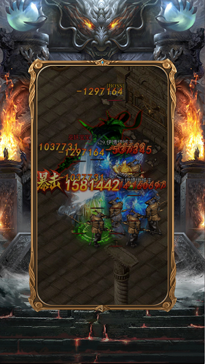 一刀灭神-游戏截图3