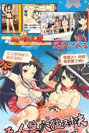 爆衣大冒险游戏截图3