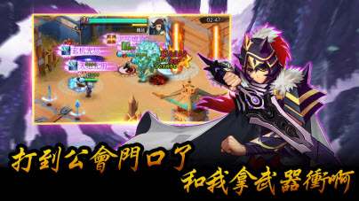 真战国无双塔防游戏截图2