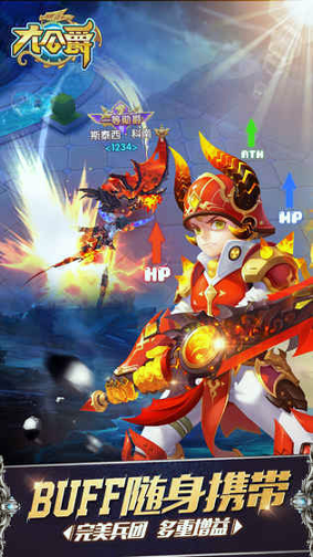 大公爵手游游戏截图2