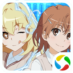 魔法禁书目录腾讯版