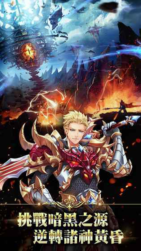 光与影之歌游戏截图1