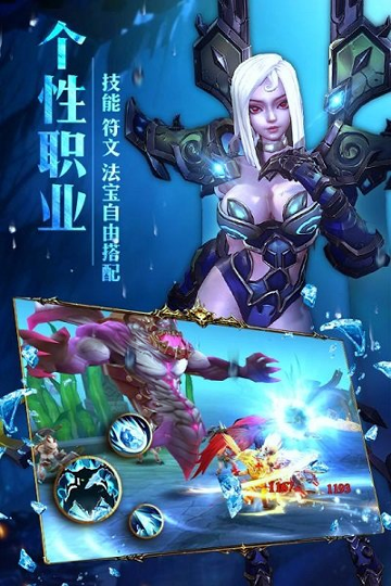 齐天战神九游版游戏截图2