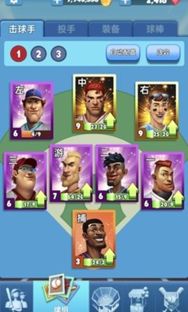 世界棒球之星游戏截图1