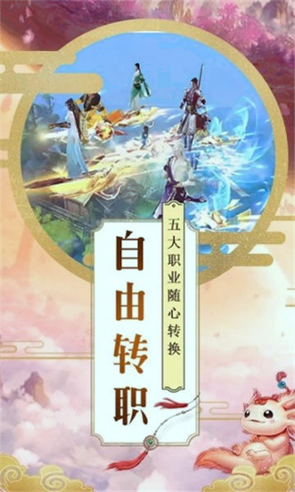 幻灵2019游戏截图1