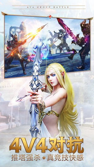 永恒纪元iPad版游戏截图2