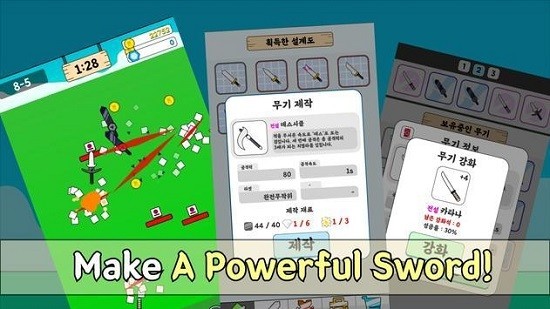 飞翔的大宝剑游戏截图1