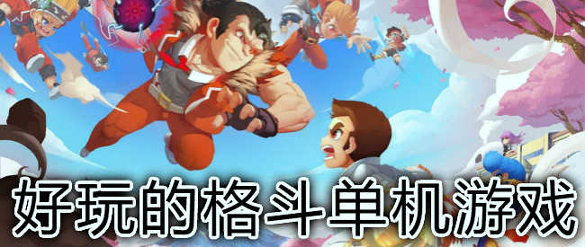 深渊曙光游戏截图2