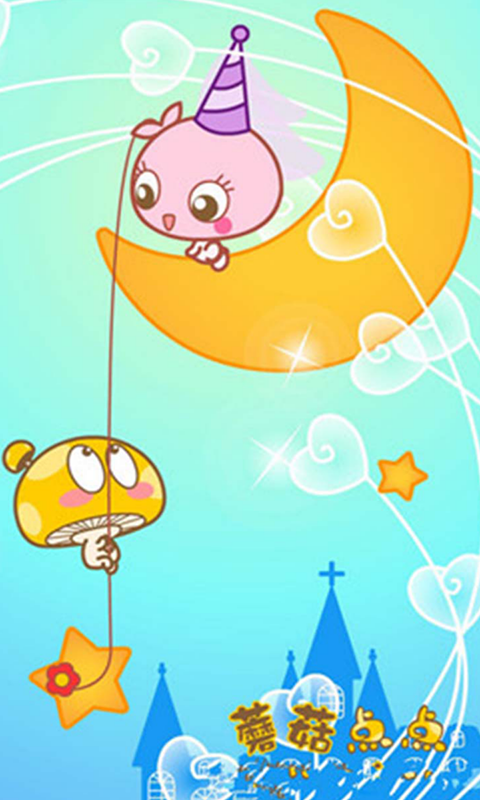 翻滚吧小蘑菇游戏截图3