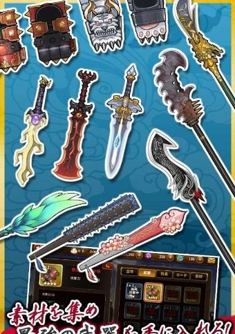 三国志RUS游戏截图1