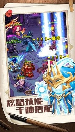 守护者的时代游戏截图1