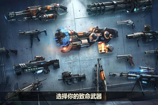 死亡僵尸目标游戏截图2