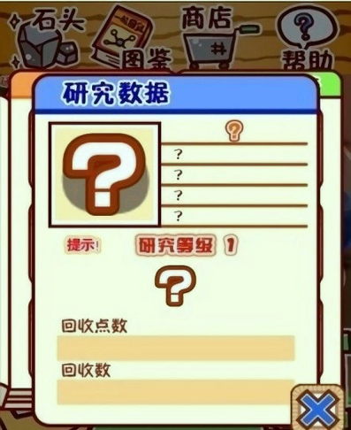 奇异微生物蛋蛋研究所游戏截图2