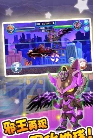 铠甲战士炎龙游戏截图4