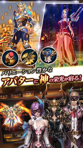 神圣时代游戏截图3