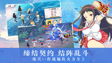 乱斗神姬游戏截图2