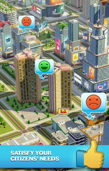 城市公园游戏截图1