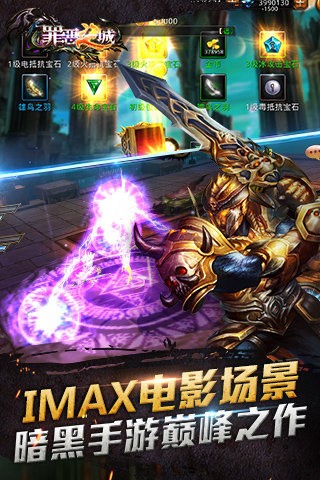 罪恶之城手游九游版游戏截图1