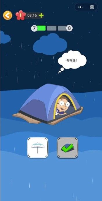 救救小学生游戏截图2