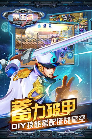 重生日九游版游戏截图2