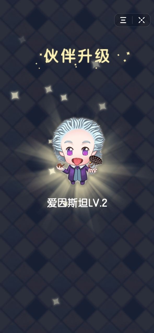 臭弟弟建房子游戏截图1