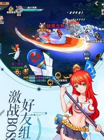 影界重燃游戏截图1