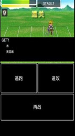 勇敢者的冒险中文破解版游戏截图3