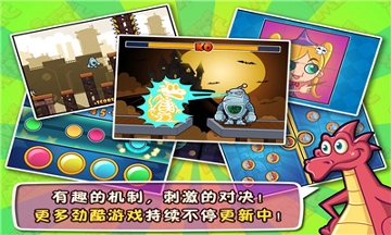科魔大战游戏截图4
