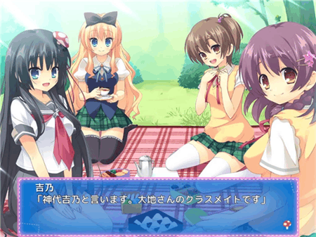 贫乏是我们的福神游戏截图1