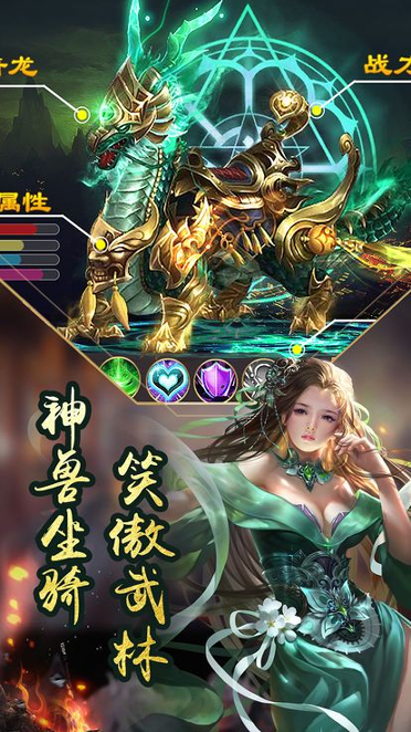 六道仙缘游戏截图4