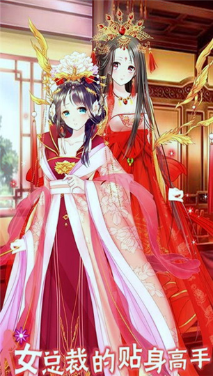 女总裁的壮硕保镖游戏截图1