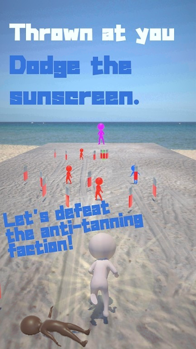 不能容忍任何人干扰我晒黑游戏截图3