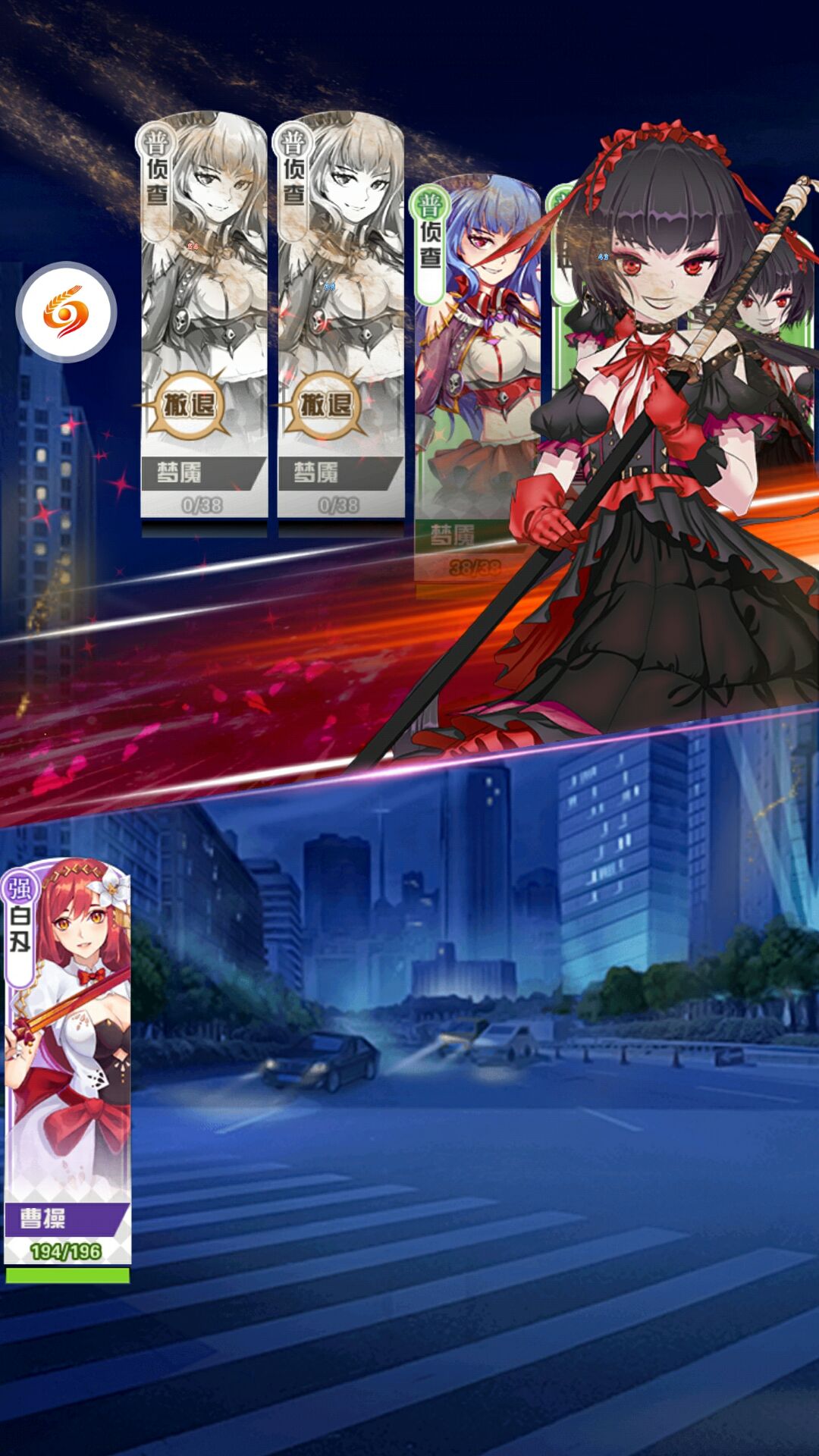 么么三国折扣版游戏截图1