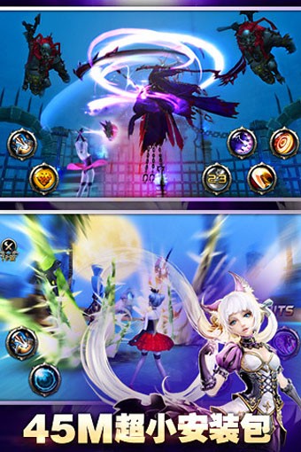 神之刃腾讯版游戏截图1