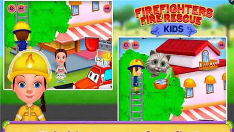 消防队员孩子们的游戏游戏截图2