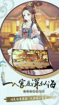 盛唐云烟游戏截图2