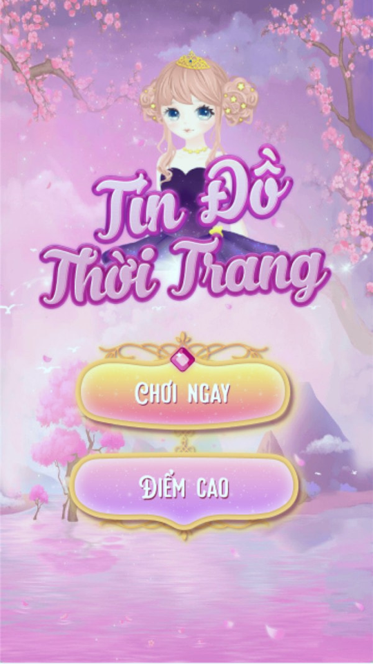 公主时尚秀游戏截图1