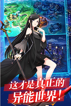 偷星九月天手游游戏截图1