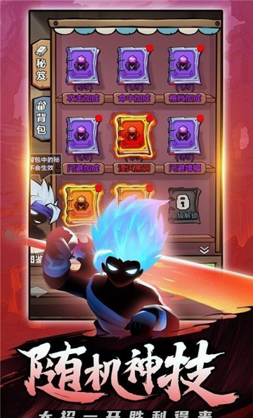 海底大冒险游戏截图3