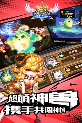 超能游戏王九游版游戏截图2