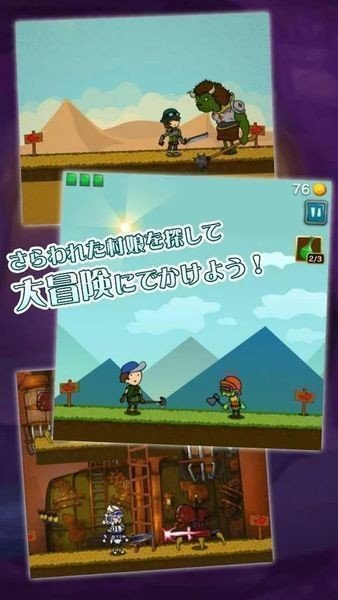 村民与蛇游戏截图2