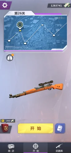 佣兵之战游戏截图2