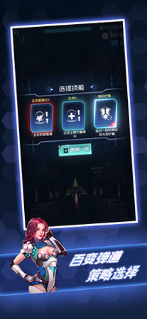 百变战鹰游戏截图3